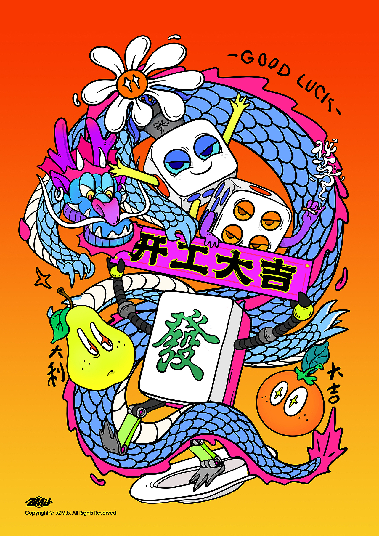 >2024芝麻匠插画合集（图ZMzcwMTk2MzYw） - 艺术插画 - 站酷设计师x芝麻匠x原创素材 - 站酷ZCOOL