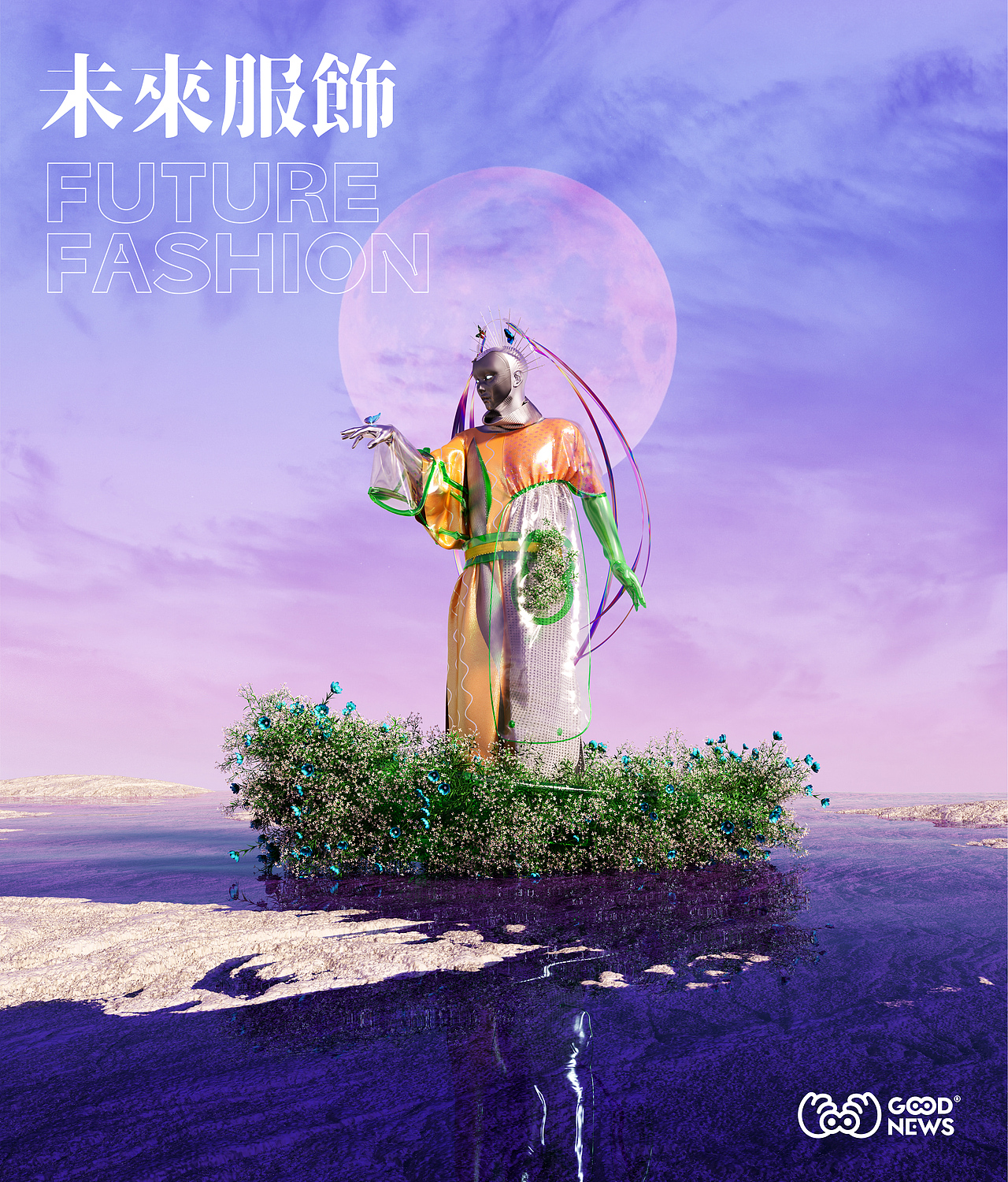 VIRTUAL FASHION | 未来服饰虚拟穿搭探索（图ZMzA4Njc0NDI0） - 场景 - 站酷设计师HerzenWan原创素材 - 站酷ZCOOL