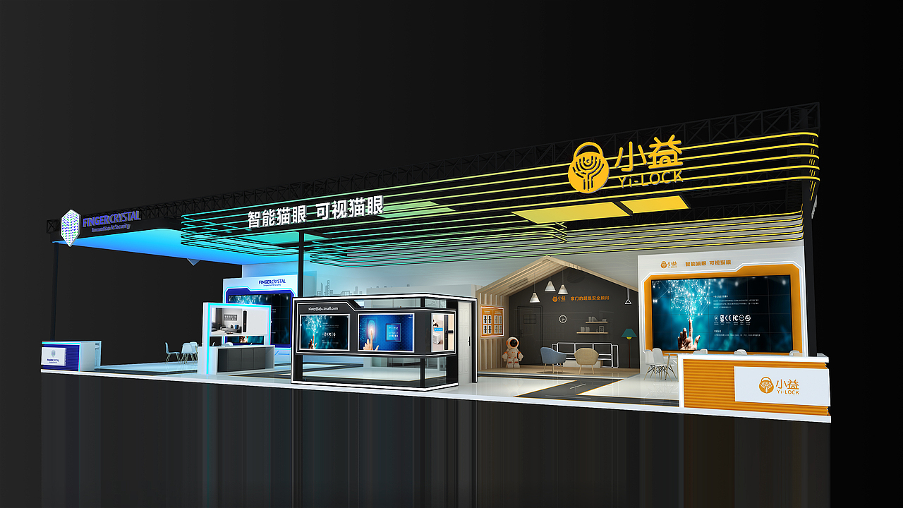 小益&指芯广州180平建筑装饰展