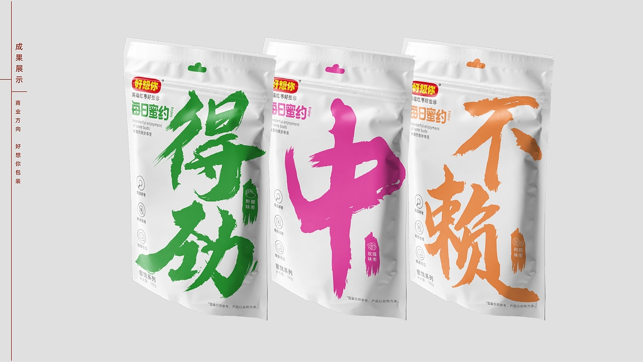 河南非遗文创设计 | 《豫言-大聚院》（图ZMzE4OTUwNzQ0） - 品牌 - 站酷设计师August壹伍原创素材 - 站酷ZCOOL