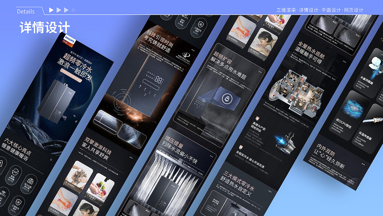 【作品集】2023作品集（图ZMzQ0NDA2OTky） - 电商 - 站酷设计师Sonrie伍原创素材 - 站酷ZCOOL