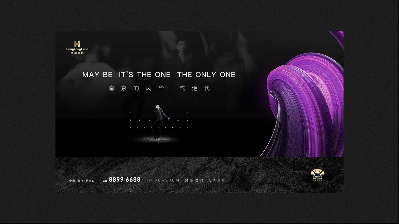 香港置地·金陵中環匯（图ZMzM2MDg2MDA4） - 品牌 - 站酷设计师formathwg原创素材 - 站酷ZCOOL