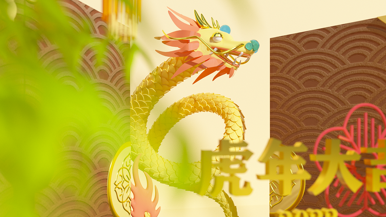 虎年大吉-舞狮少年