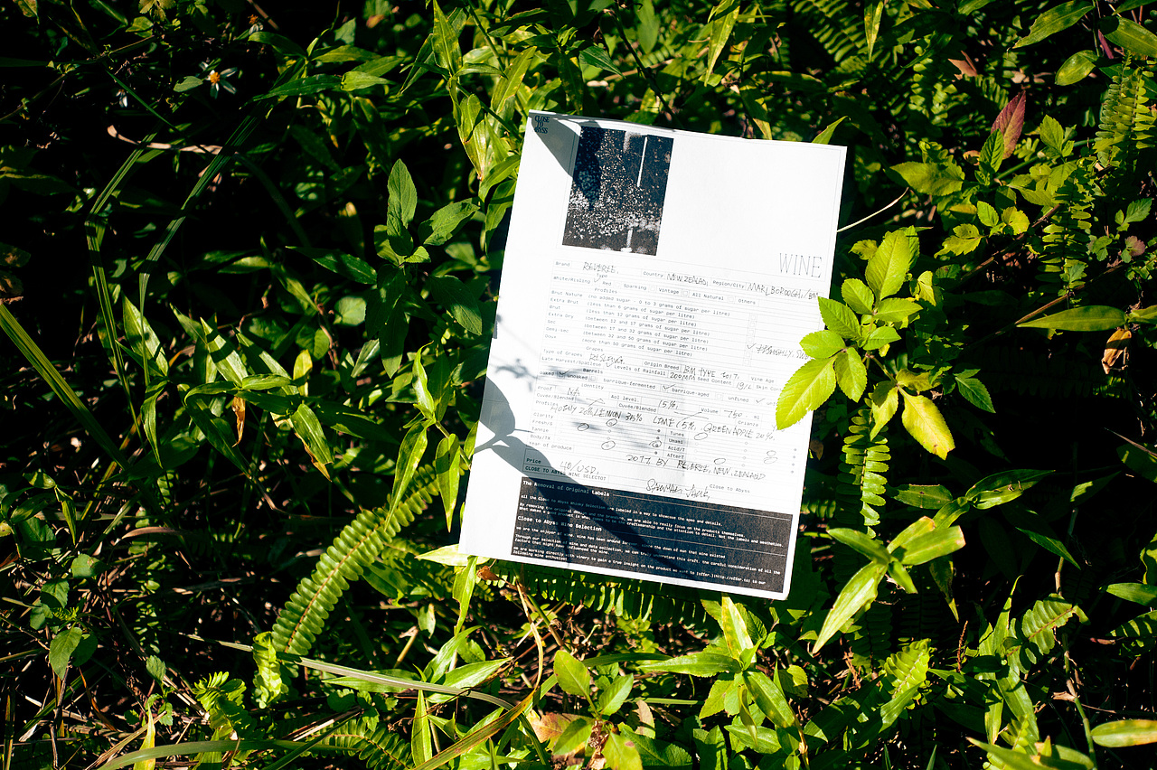 CLOSE TO ABYSS / WINE（图ZMzI4OTkyNTky） - 包装 - 站酷设计师Pharaoh_Ars_摆薯原创素材 - 站酷ZCOOL