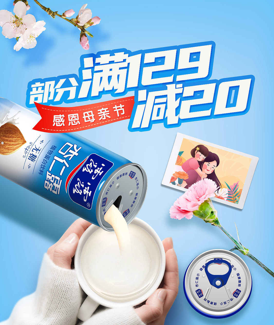 常規(guī)banner（圖ZMzMwODc4Mzg4） - 宣傳物料 - 站酷設(shè)計(jì)師feifeideai1224原創(chuàng)素材 - 站酷ZCOOL