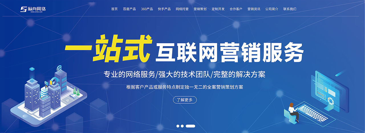 网站/互联网/科技/banner（图ZMzA1MDk1MDg4） - 企业官网 - 站酷设计师爱喝优酸乳原创素材 - 站酷ZCOOL