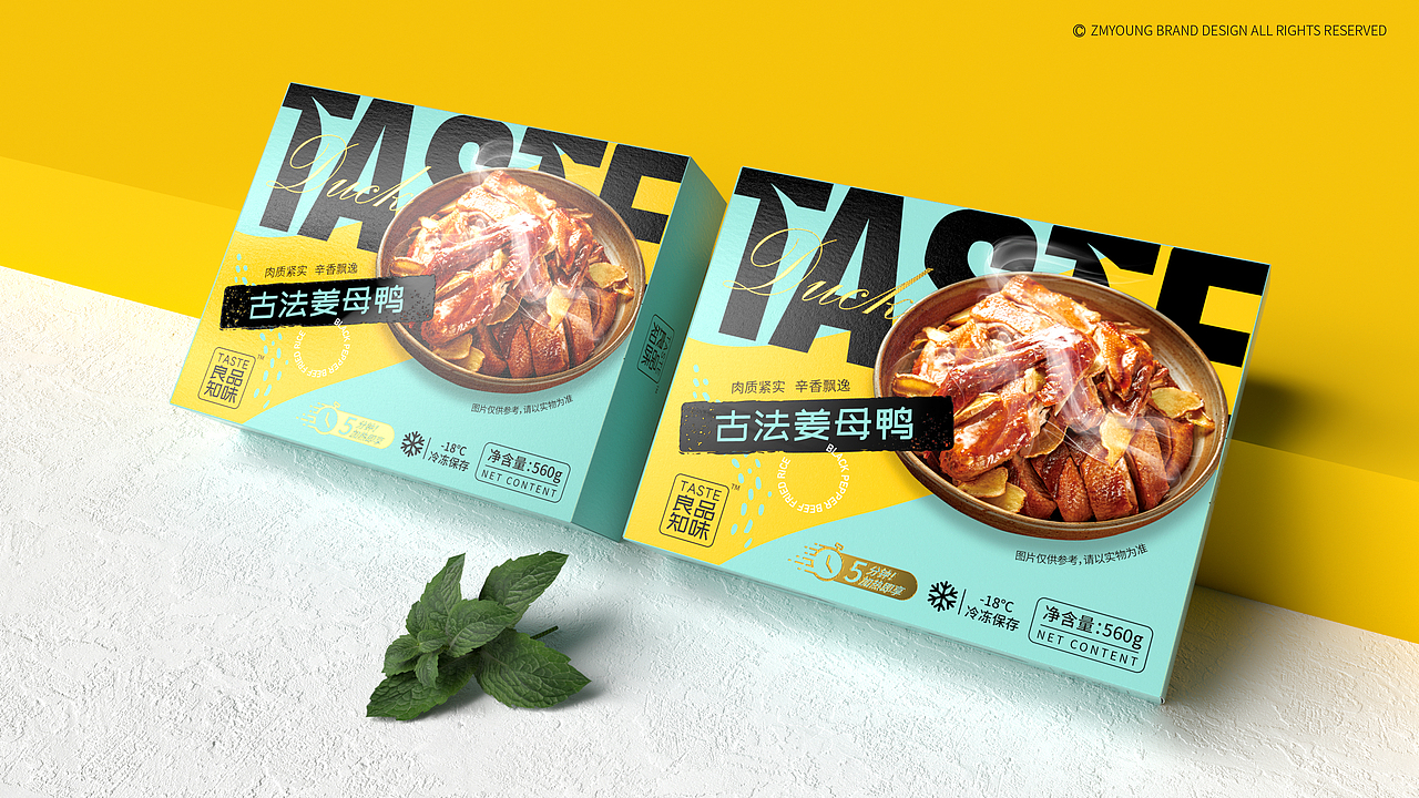 良品知味原创预制菜包装设计©