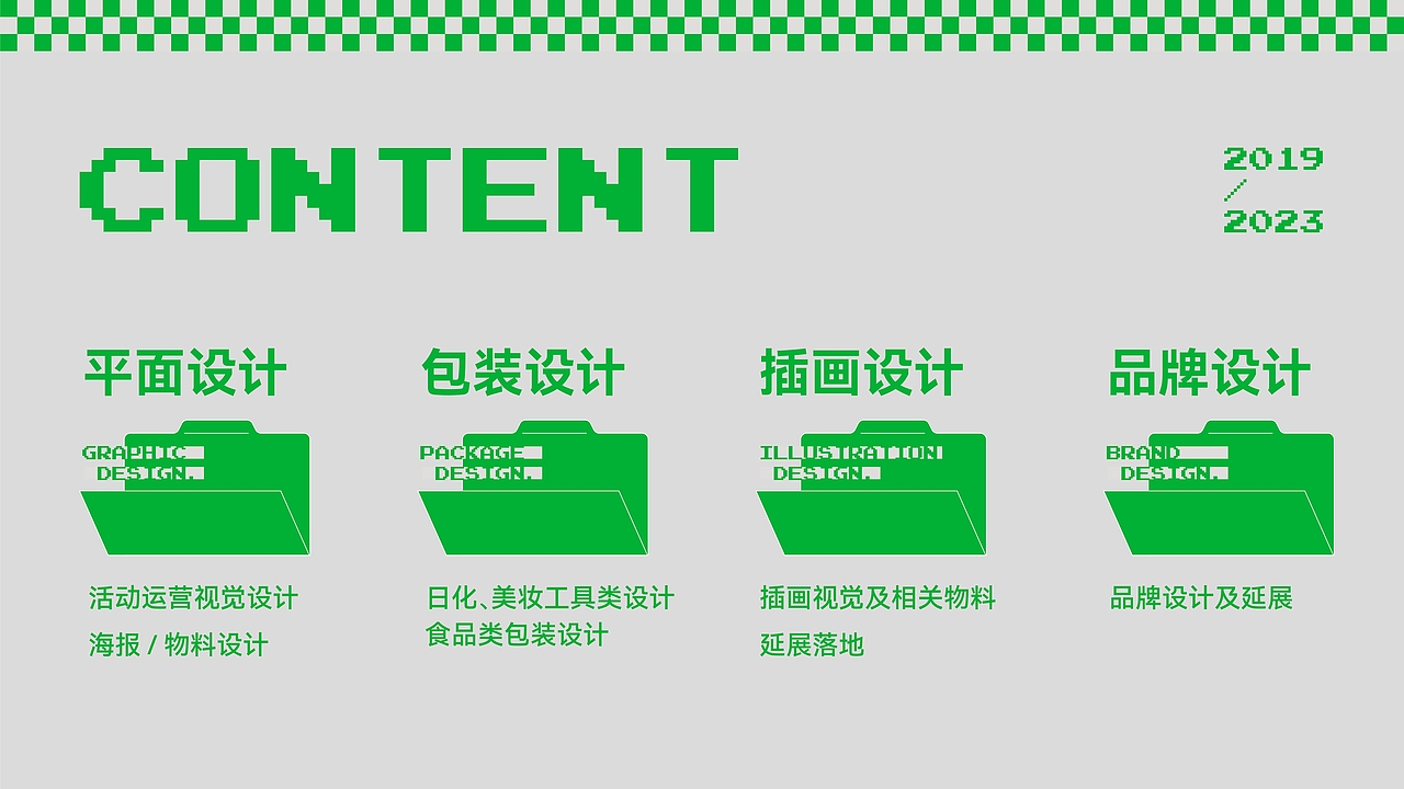 平面设计作品集（图ZMzQyOTk2OTc2） - 其他平面 - 站酷设计师橘话原创素材 - 站酷ZCOOL