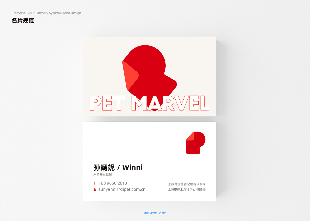 petmmarvel - 品牌&包装策划设计（图ZMzExNzU4Nzg0） - 品牌 - 站酷设计师Design便利店原创素材 - 站酷ZCOOL