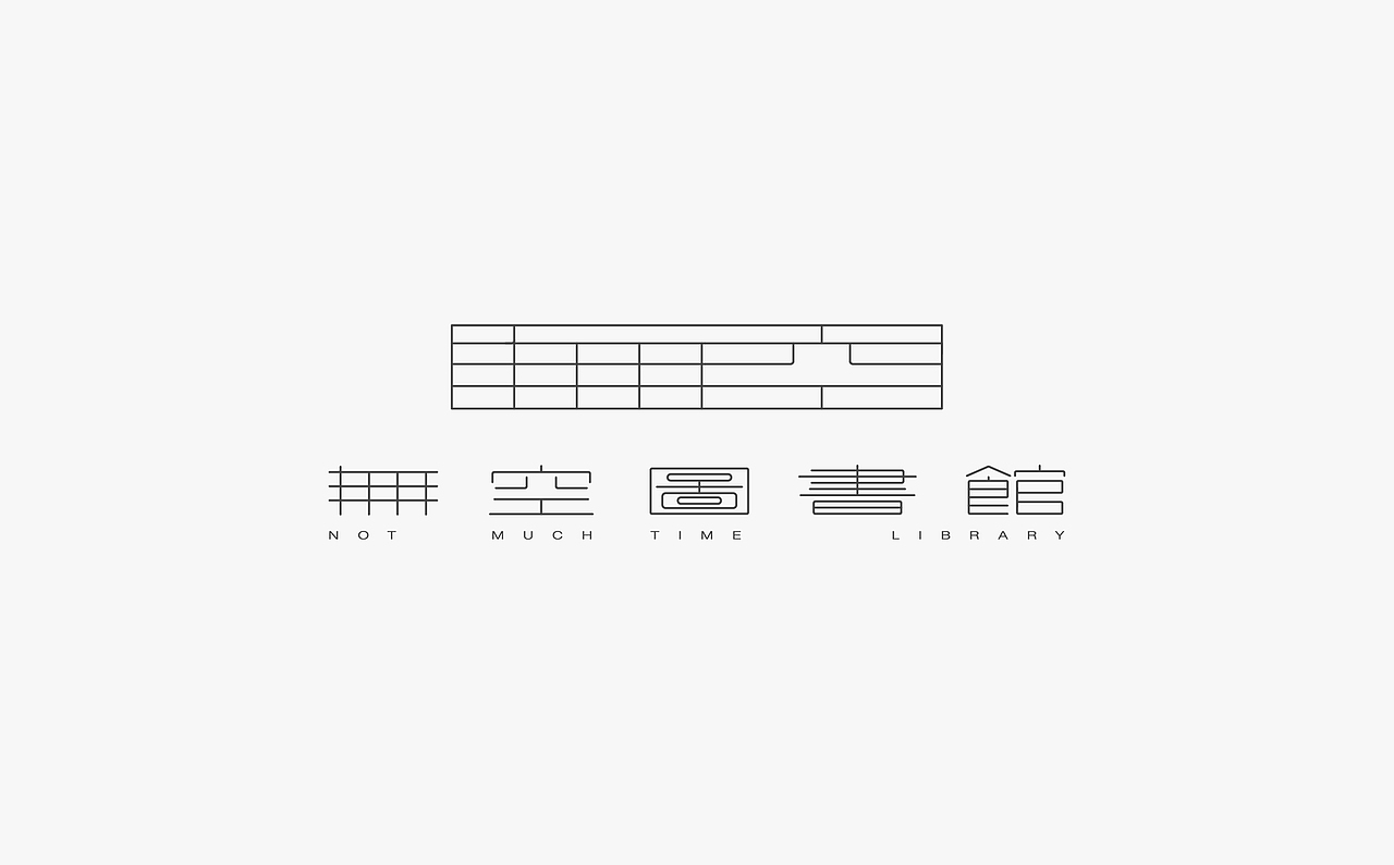 杂丨字体设计（图ZMzAyMjgxNzQ0） - 字体/字形 - 站酷设计师OnesaStudio原创素材 - 站酷ZCOOL
