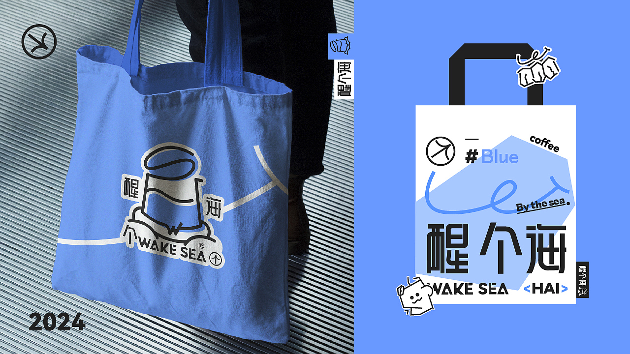 醒个海咖啡品牌全案设计（图ZMzY1MTU2Mjgw） - 品牌 - 站酷设计师阿潘与源原创素材 - 站酷ZCOOL