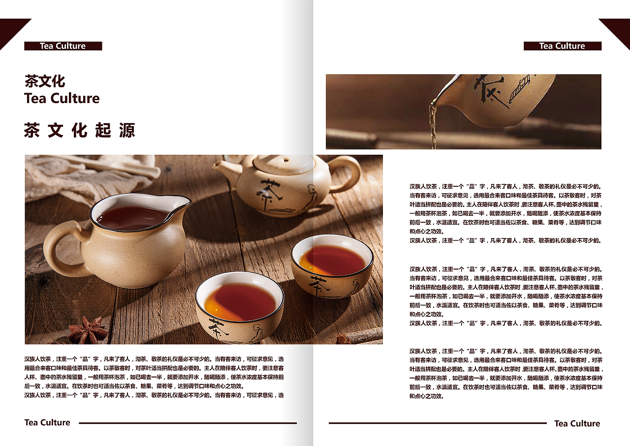 画册（图ZMzE5MzYxNTc2） - 书籍/画册 - 站酷设计师Z909052980原创素材 - 站酷ZCOOL