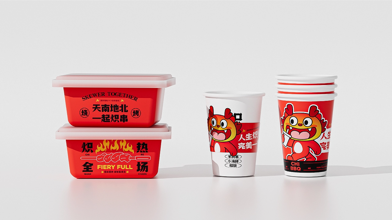 炽&middot;淄博烧烤餐饮品牌全案设计 ∣ 森度品牌