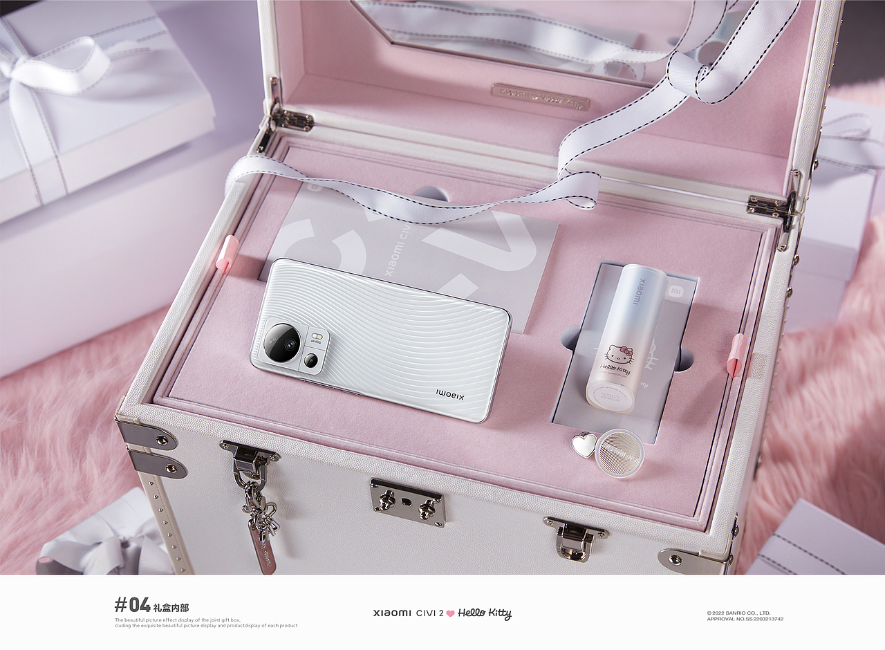 Xiaomi Civi 2 ❤ Hello Kitty - 潮流限定礼盒（图ZMzI2NzMxNTI0） - 品牌 - 站酷设计师李博亮原创素材 - 站酷ZCOOL