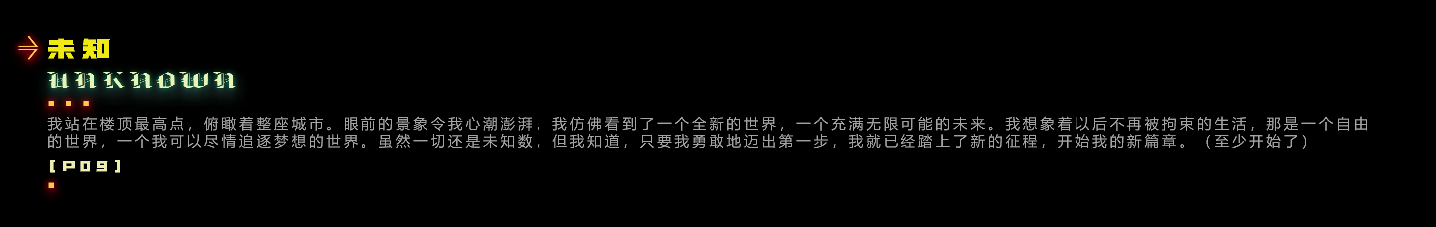 Edge Diary ' 边缘（图ZMzY3NDE0MDEy） - 场景 - 站酷设计师凡不若原创素材 - 站酷ZCOOL