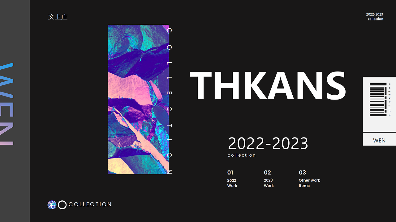 2022-2023作品合集(图ZMzYwOTgxNTAw) - 动画/影视 - 站酷设计师文上庄原创素材 - 站酷ZCOOL