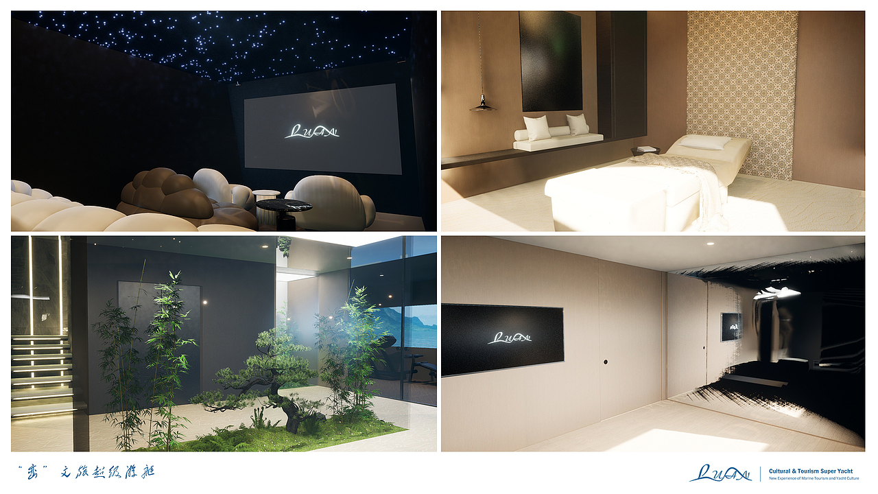 #2023青春答卷#毕业设计丨“Luan”文旅超级游艇
