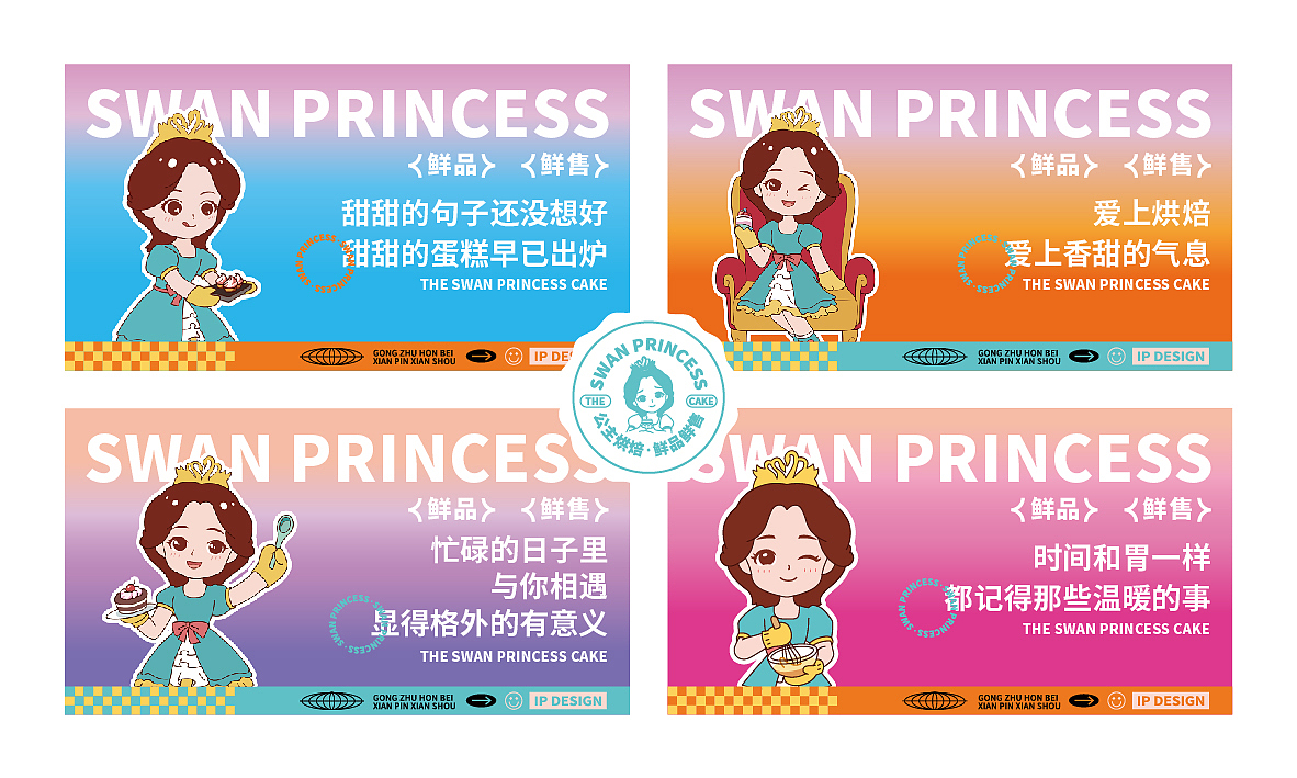 2021-2022｜品牌平面设计作品集（图ZMzQxNTQ3NjA4） - 品牌 - 站酷设计师潜水的咸鱼原创素材 - 站酷ZCOOL