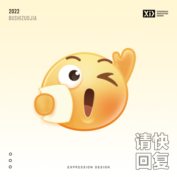 大佬请快回复我~(Reply me)