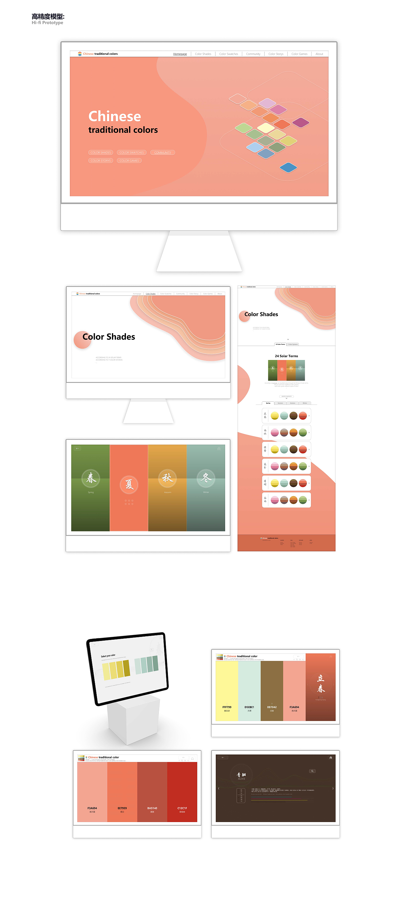 UX/UE/UI设计作品集-Google UX设计_Z512015714-站酷ZCOOL