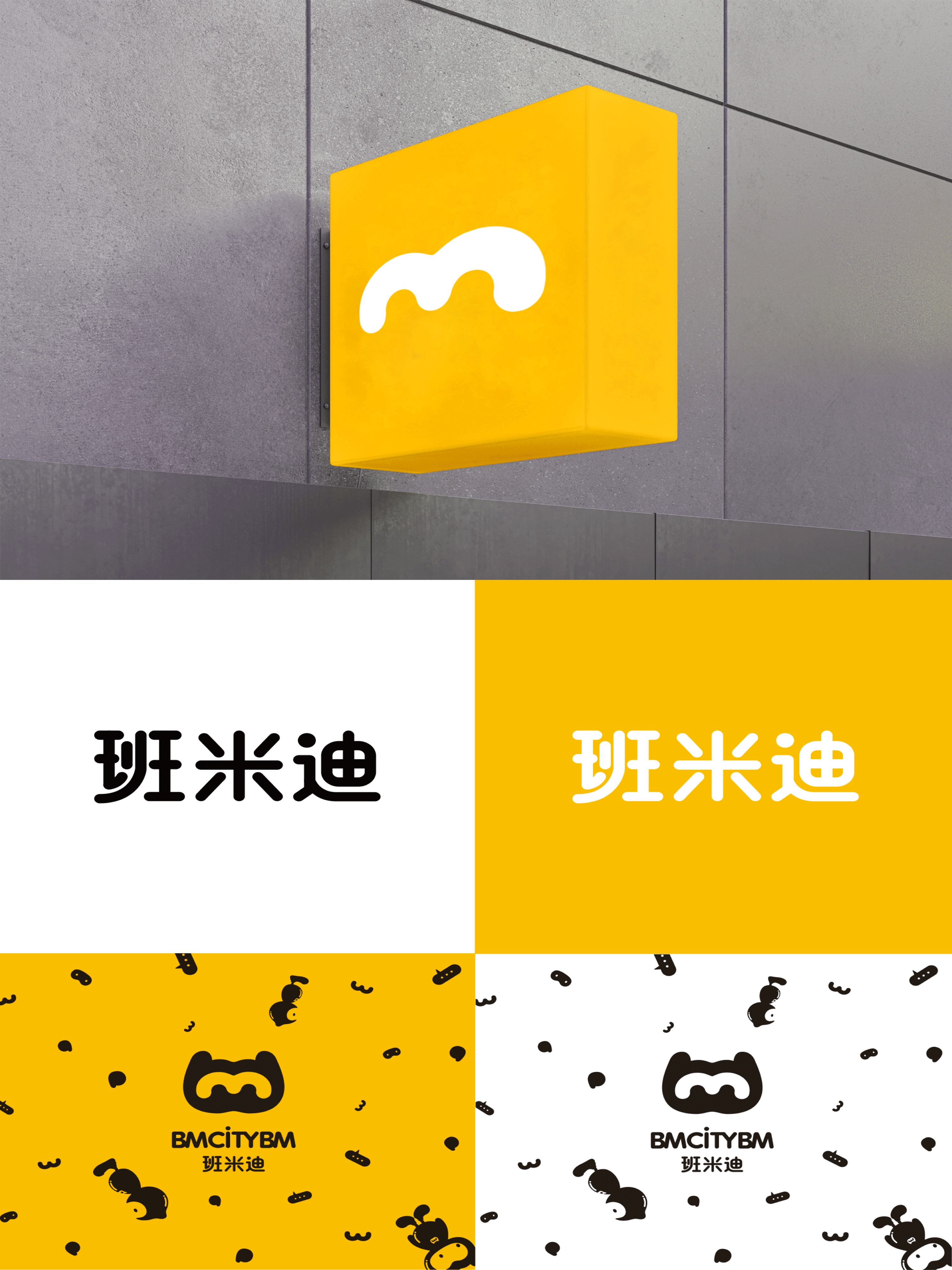 班米迪:守护每一步,启航童心未来