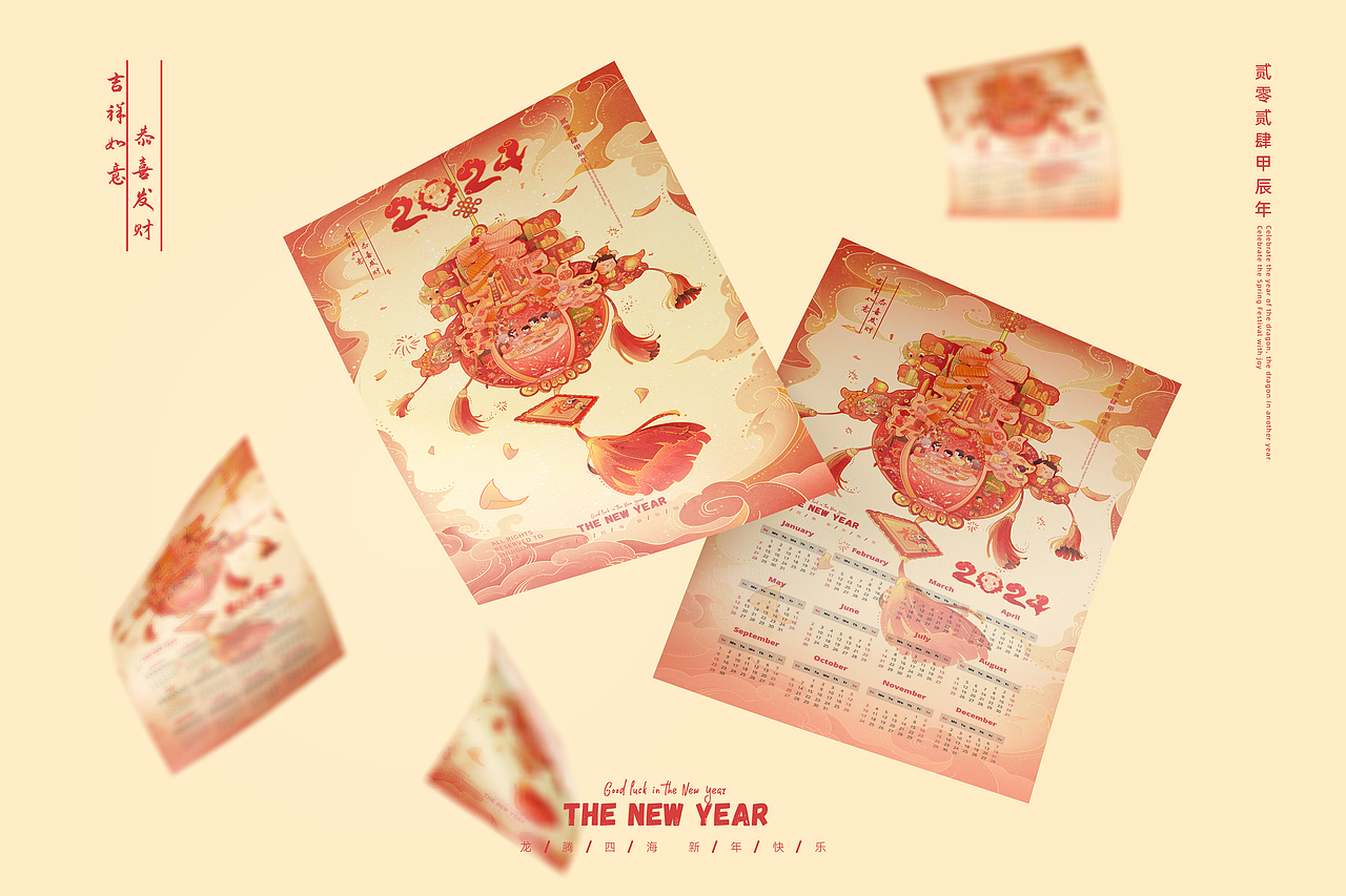 龙年新年主题插画（图ZMzU2NjM0Nzg0） - 商业插画 - 站酷设计师水瓜籽原创素材 - 站酷ZCOOL