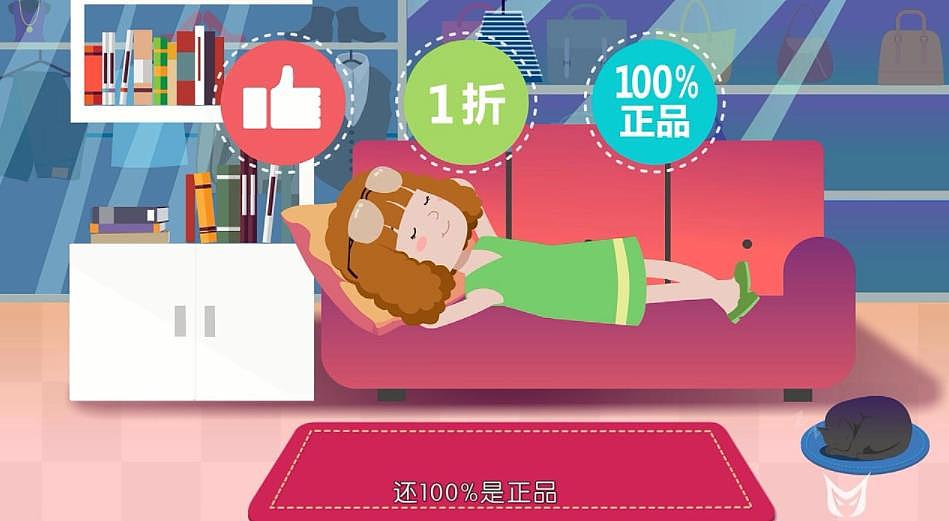 杭州互联网APP产品动画MG创意视频