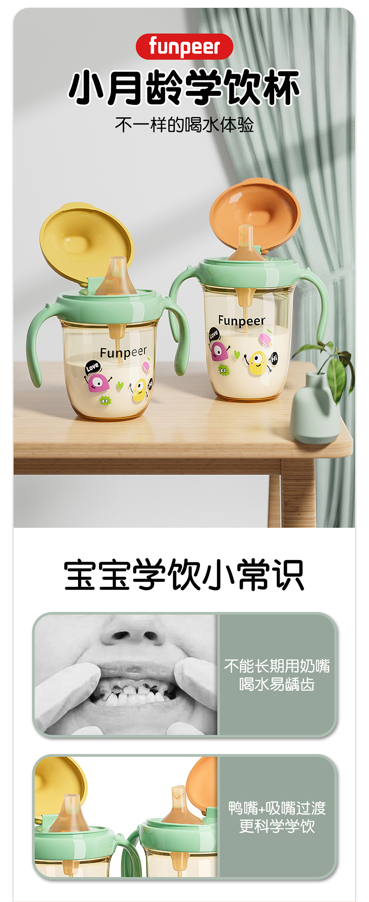 母婴儿童水杯渲染（图ZMzY3Nzk5OTYw） - 产品 - 站酷设计师zheng__原创素材 - 站酷ZCOOL