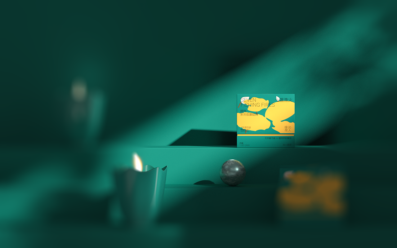 “七盞漁火”蠟燭香薰（圖ZMzAwODQ4NTcy） - 包裝 - 站酷設(shè)計師遠(yuǎn)方的你你倪原創(chuàng)素材 - 站酷ZCOOL