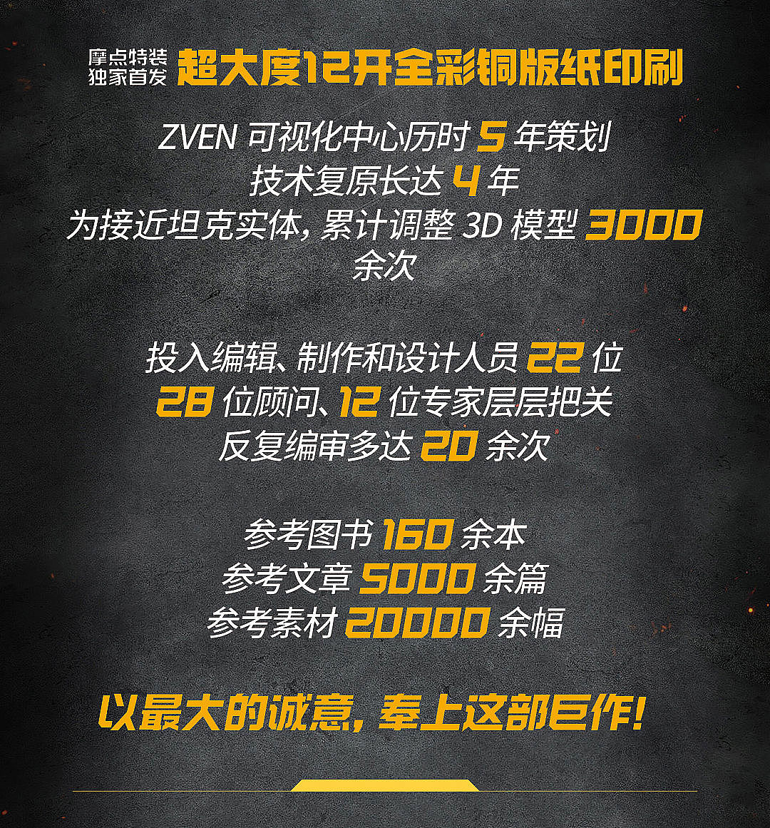 学员王星画册作品