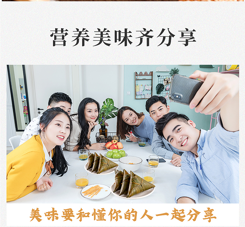 红枣粽子|电商设计|郑州图牛设计|商业摄影|产品拍摄（图ZMjk5Mzc4NjEy） - 美食摄影 - 站酷设计师郑州图牛电商拍摄原创素材 - 站酷ZCOOL