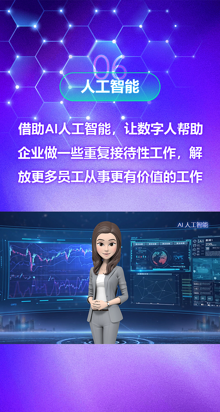 元宇宙课程手机端和电子大屏端海报（图ZMzUzOTIxMDQ0） - 宣传物料 - 站酷设计师偷袭面包店原创素材 - 站酷ZCOOL