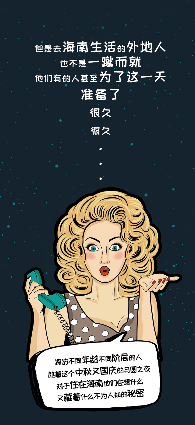 动图的制作（图ZMzExMzY3NDMy） - 图案 - 站酷设计师耶椰菠原创素材 - 站酷ZCOOL