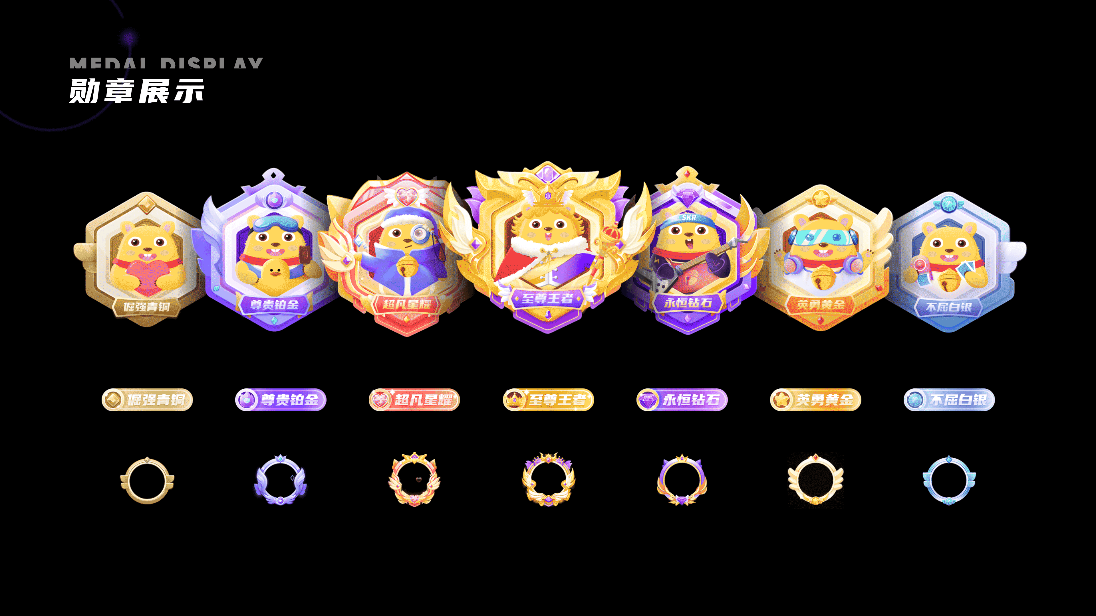 1（图ZMzE2Njc4OTA4） - APP界面 - 站酷设计师超级不爱吃甜原创素材 - 站酷ZCOOL