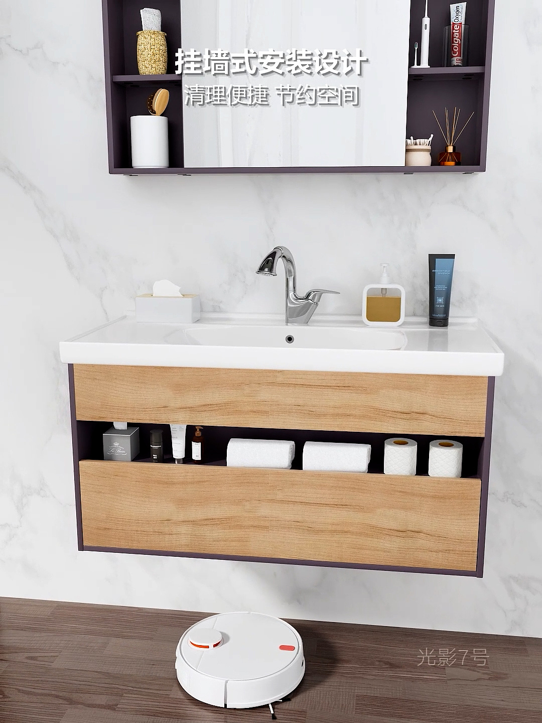 浴室柜、水龙头三维动画制作