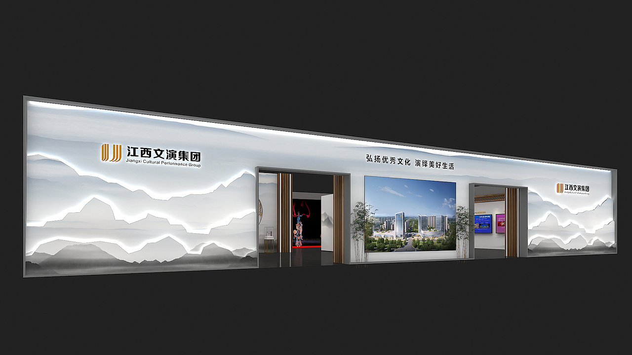 2022江西文化旅游博览会-江西文演集团展厅