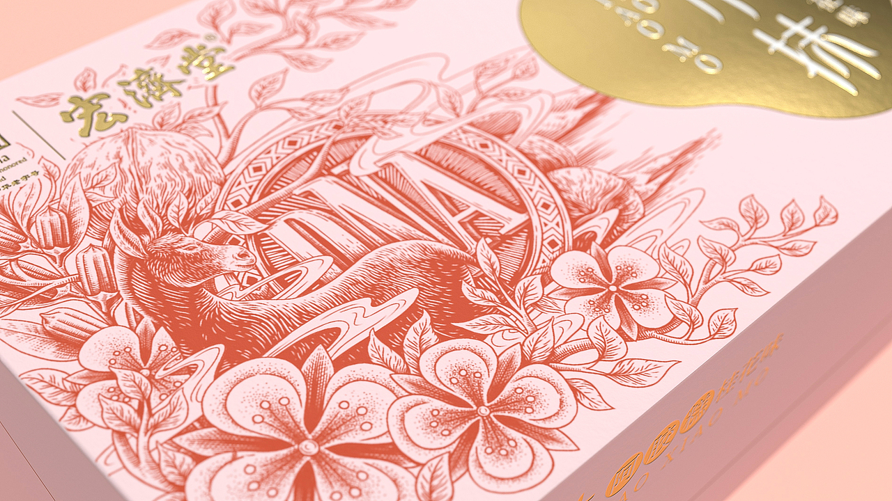 宏济堂 x 蓝色盛火 │ 轻养新主张