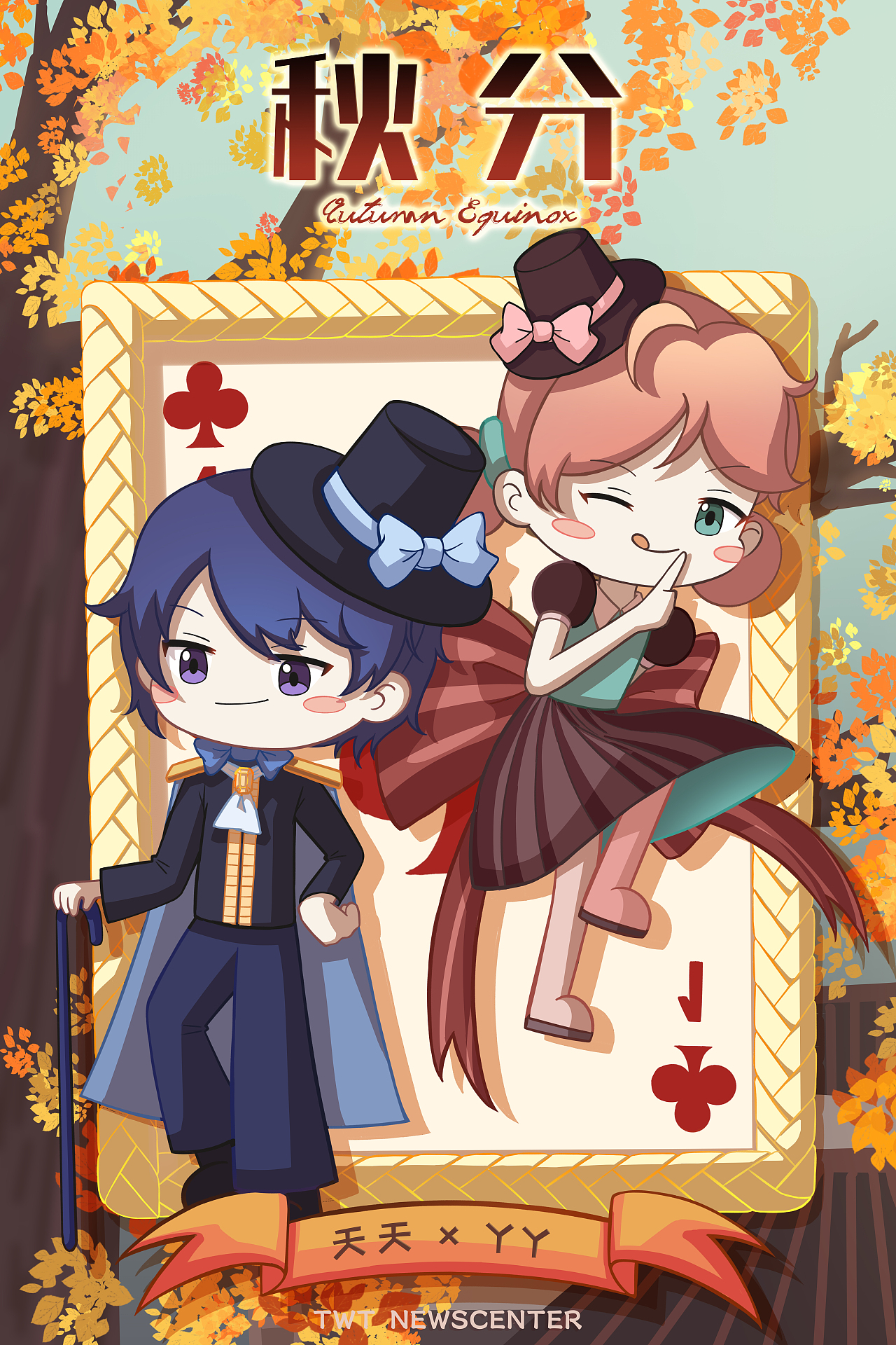 TWT二十四節(jié)氣主題插畫(huà) | 秋日篇（圖ZMzU0MDI0MDU2） - 商業(yè)插畫(huà) - 站酷設(shè)計(jì)師Octoo原創(chuàng)素材 - 站酷ZCOOL