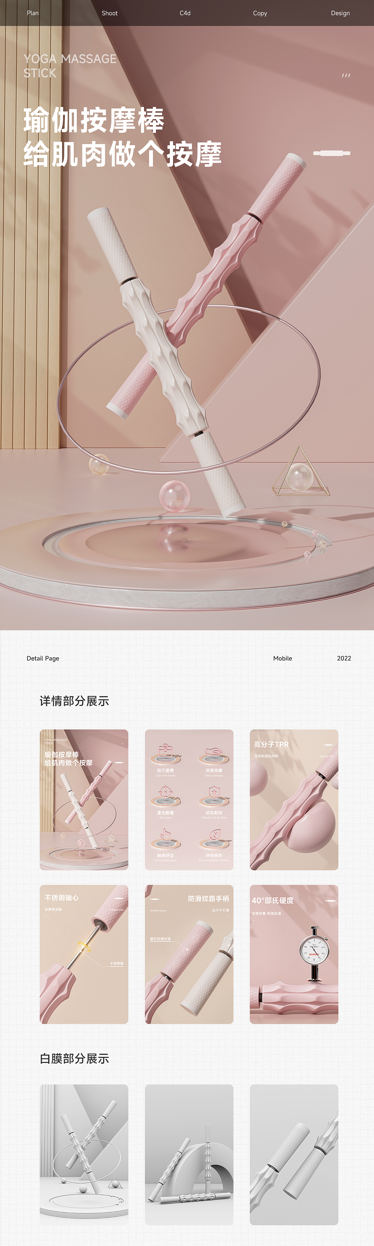 2022年度作品节选（图ZMzMwMzgzMDU2） - 电商 - 站酷设计师尘封Cifi原创素材 - 站酷ZCOOL