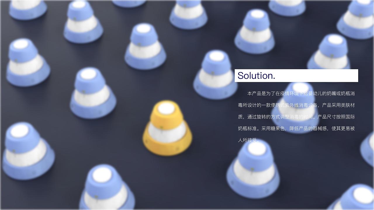 2023产品设计作品集（图ZMzM2NzQ0MjI4） - 生活用品 - 站酷设计师芝士玉米泥原创素材 - 站酷ZCOOL