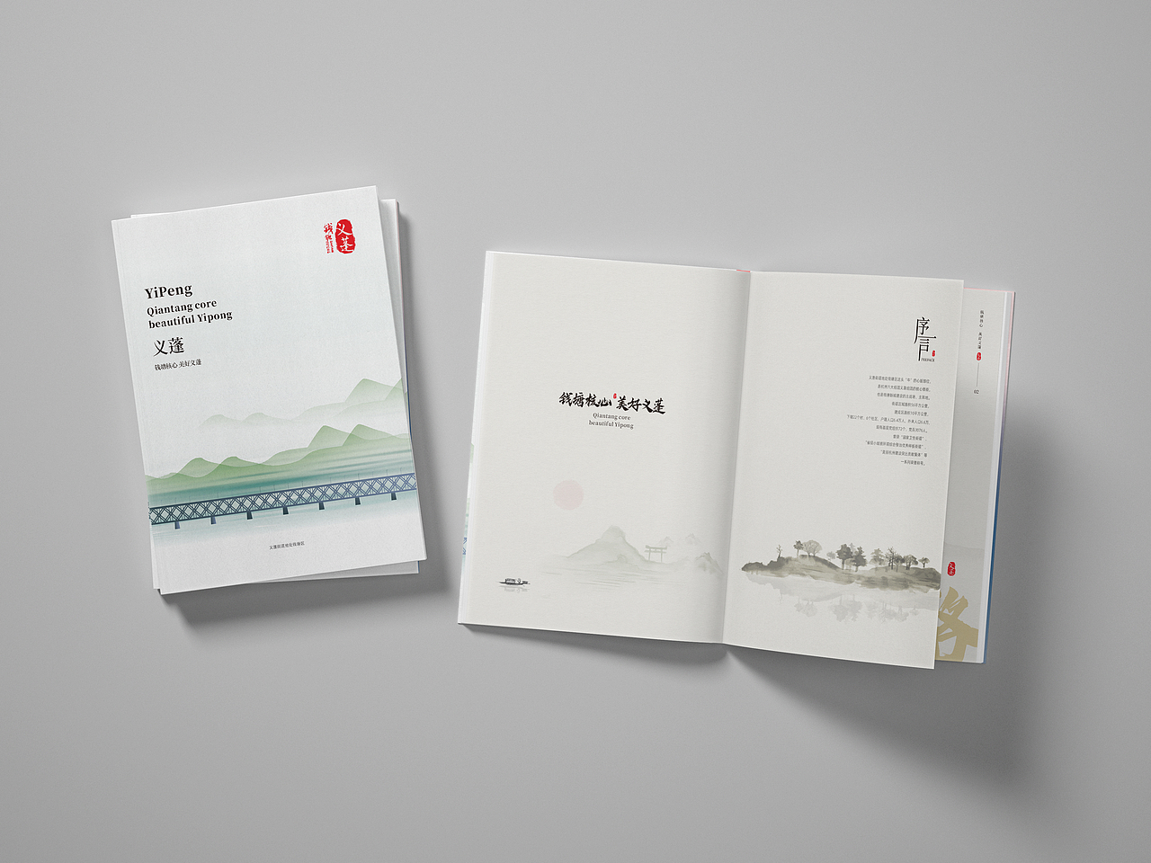 义蓬画册（图ZMzEyMTgzMzY4） - 书籍/画册 - 站酷设计师WXL品牌视觉设计原创素材 - 站酷ZCOOL