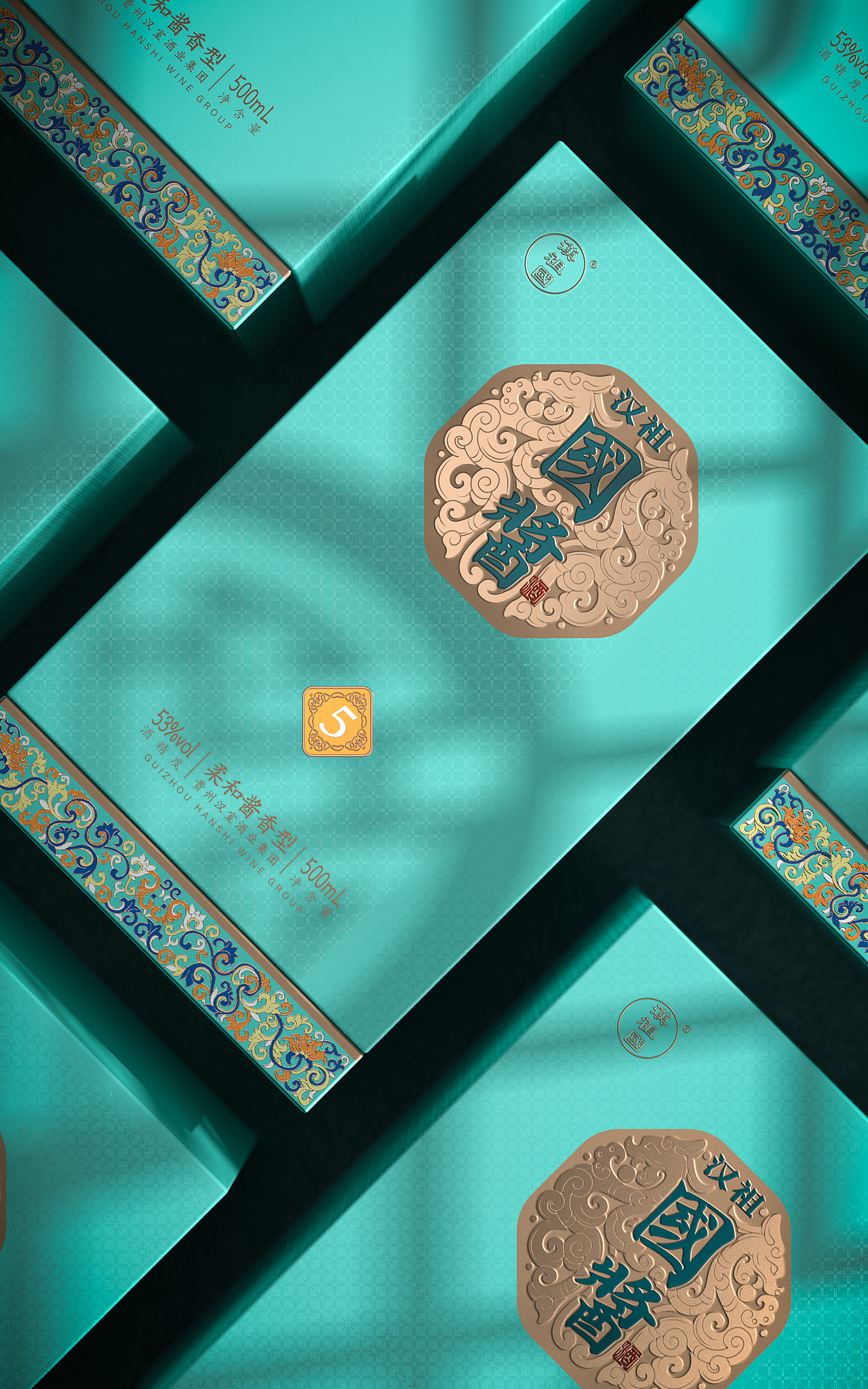 汉祖国酱X无画创意