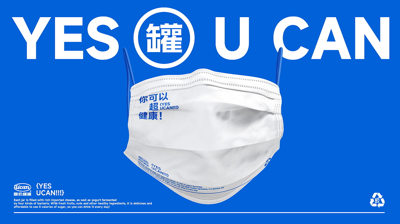 品牌全案 | 座落上海的Fresh小蓝罐酸奶