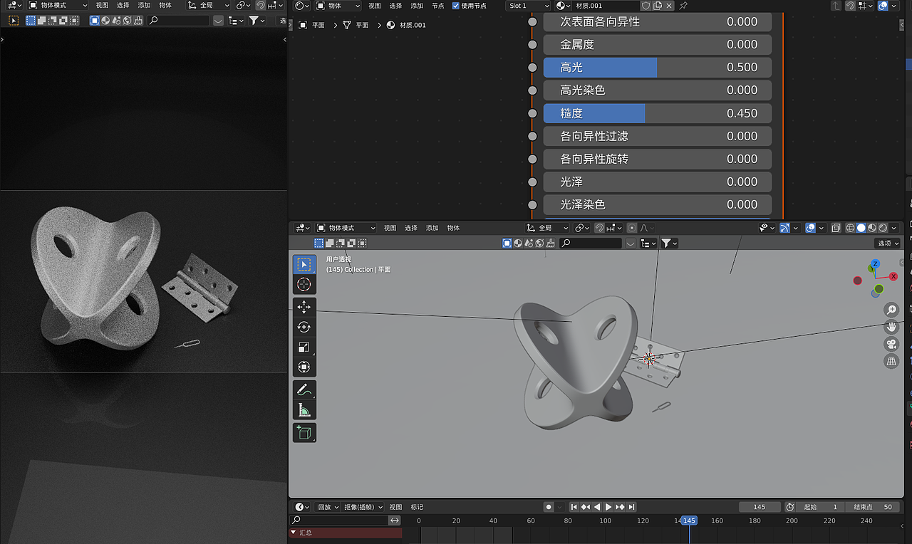 blender练习册（图ZMzEyODI0MDIw） - 产品 - 站酷设计师挚爱向日葵原创素材 - 站酷ZCOOL