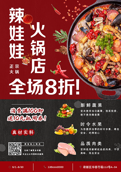 平面海报（图ZMzI5OTUzODA0） - 海报 - 站酷设计师自在花非花似梦原创素材 - 站酷ZCOOL