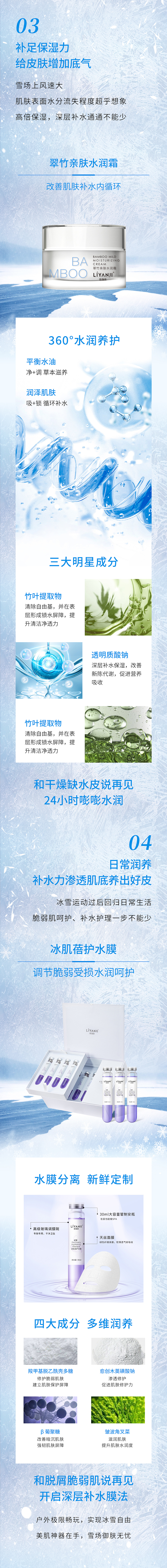护肤系列（图ZMzM1OTEyNzY0） - 品牌 - 站酷设计师云云是可爱吖原创素材 - 站酷ZCOOL