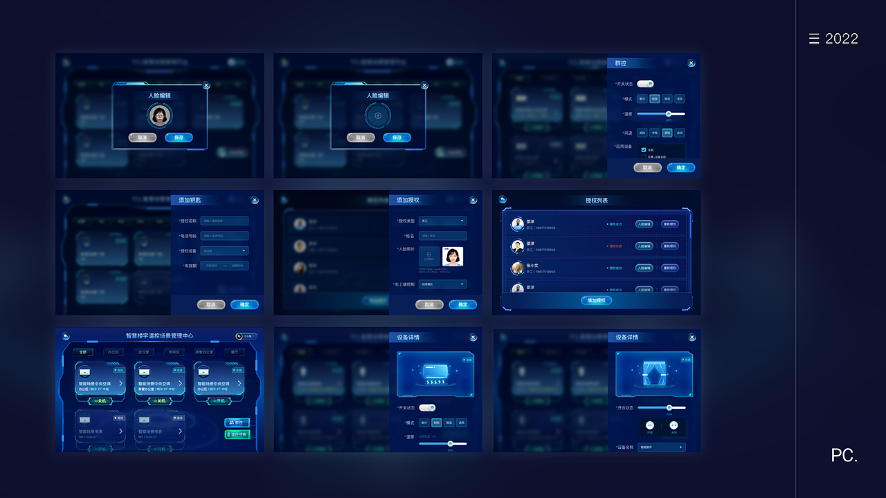 2022作品集（图ZMzE0OTM3Nzc2） - APP界面 - 站酷设计师轩辕昊歌原创素材 - 站酷ZCOOL