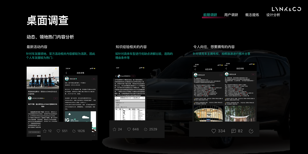 个人UI设计方案作品（图ZMzAxNDU5MzY4） - APP界面 - 站酷设计师文气说原创素材 - 站酷ZCOOL