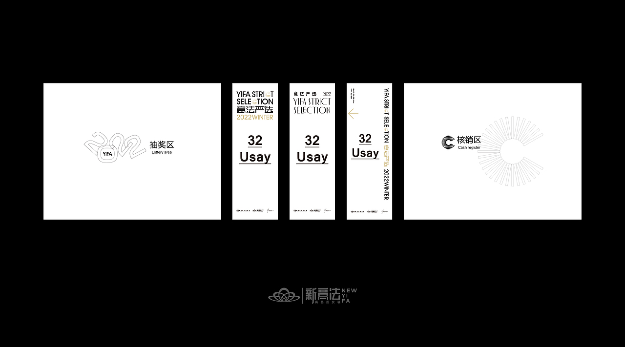 黑川设计 | 2022年度 品牌活动发布会主KV 作品集锦（图ZMzI0NjcxNTQw） - 品牌 - 站酷设计师黑川创意企划设计原创素材 - 站酷ZCOOL