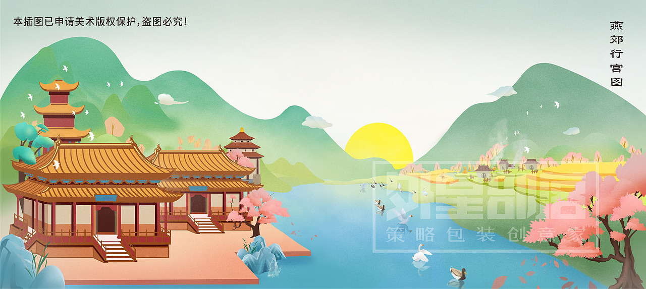 外星部落案例|燕郊小镇糖熏鸡系列 烟郊之烟大美且甜。